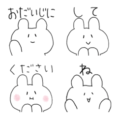 [LINE絵文字] うさ村さん②ぽっちゃり＆つながる言葉の画像