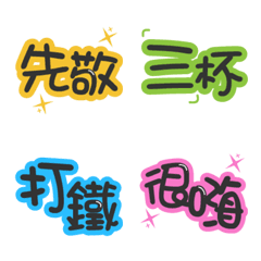 [LINE絵文字] Daily conversation of night owlsの画像