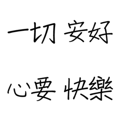 [LINE絵文字] Good everyday words_CUTEの画像