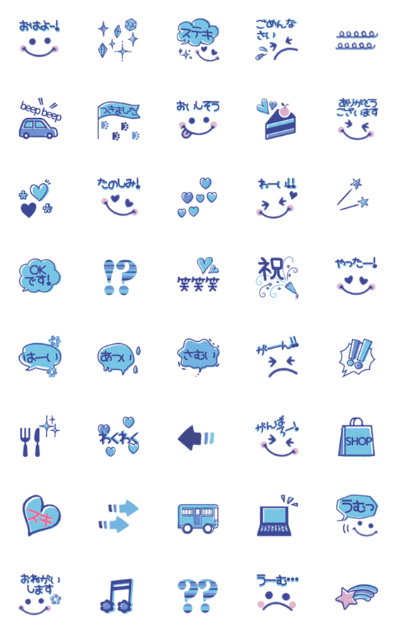 [LINE絵文字]爽やかブルー×スマイルの画像一覧