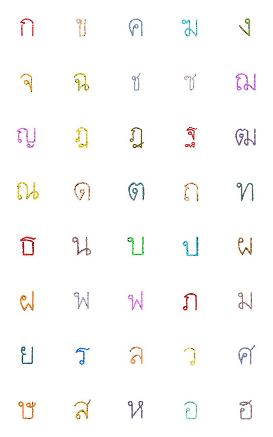 [LINE絵文字]Thai alphabet written by crayonの画像一覧