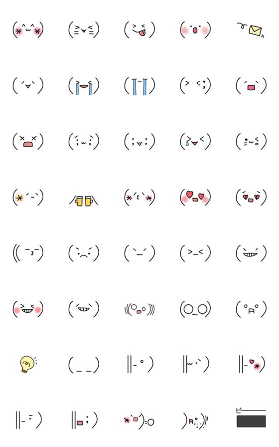 [LINE絵文字]シンプルでかわいい顔文字2の画像一覧