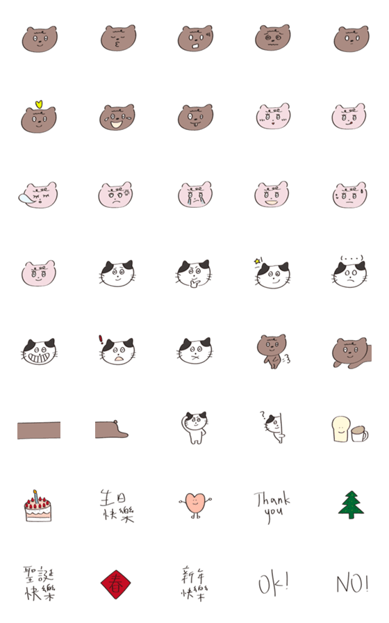 [LINE絵文字]so cute animal emojiの画像一覧