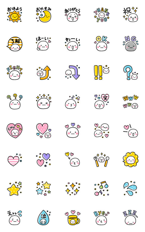 [LINE絵文字]大人かわいいカラフルしろまるの絵文字の画像一覧