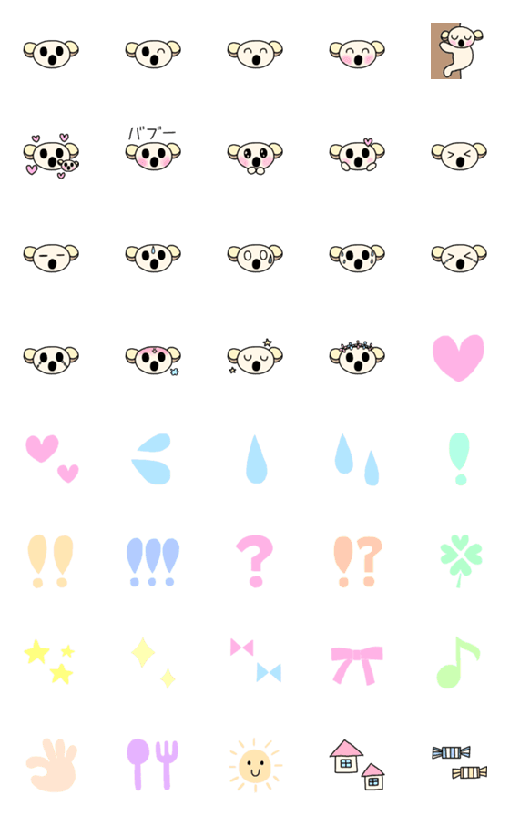 [LINE絵文字]かわいい♡赤ちゃんコアラ♪よく使う絵文字の画像一覧
