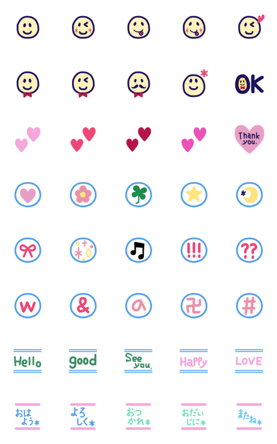 [LINE絵文字]おしゃれガーリー＊スマイリー絵文字の画像一覧