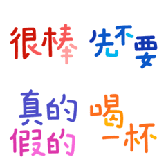 [LINE絵文字] Colorful Daily Handwritten Fontの画像