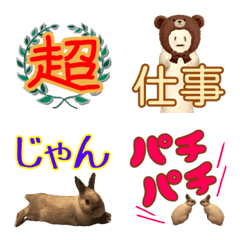 [LINE絵文字] てんでんこちゃんのごくごくの画像