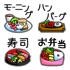 [LINE絵文字] 今日のごはん何にする？の画像