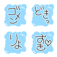 [LINE絵文字] ふわふわで 伝えようの画像