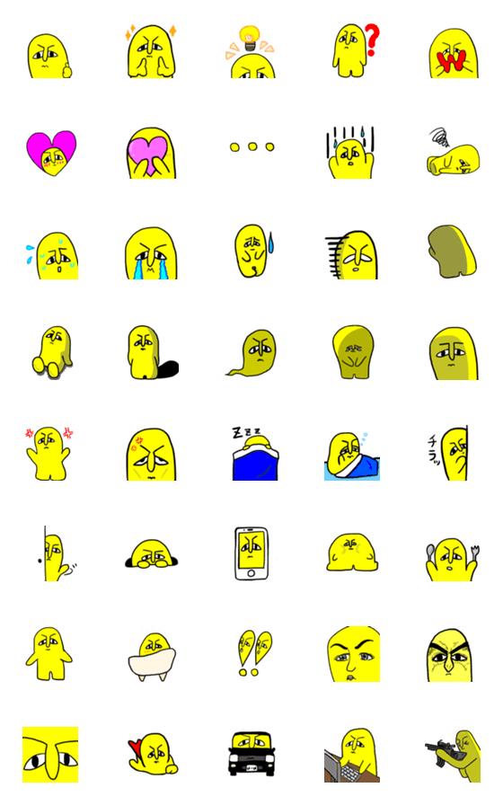 [LINE絵文字]ゆうゆうクンの画像一覧