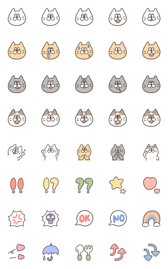 [LINE絵文字]使える★ポップなねこの画像一覧