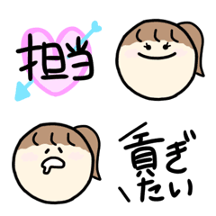 [LINE絵文字] オタクなカノジョの画像