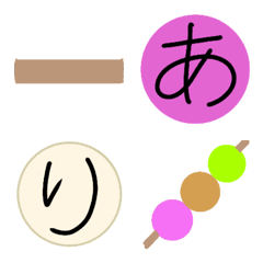 [LINE絵文字] お団子さんの画像