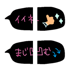 [LINE絵文字] 気持ち伝わる♡吹き出し絵文字5の画像