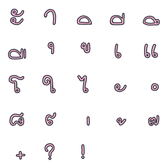 [LINE絵文字]This is my Handwriting [Vowels]の画像一覧