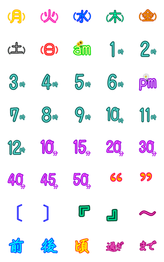 [LINE絵文字]お約束の曜日・時刻 絵文字の画像一覧