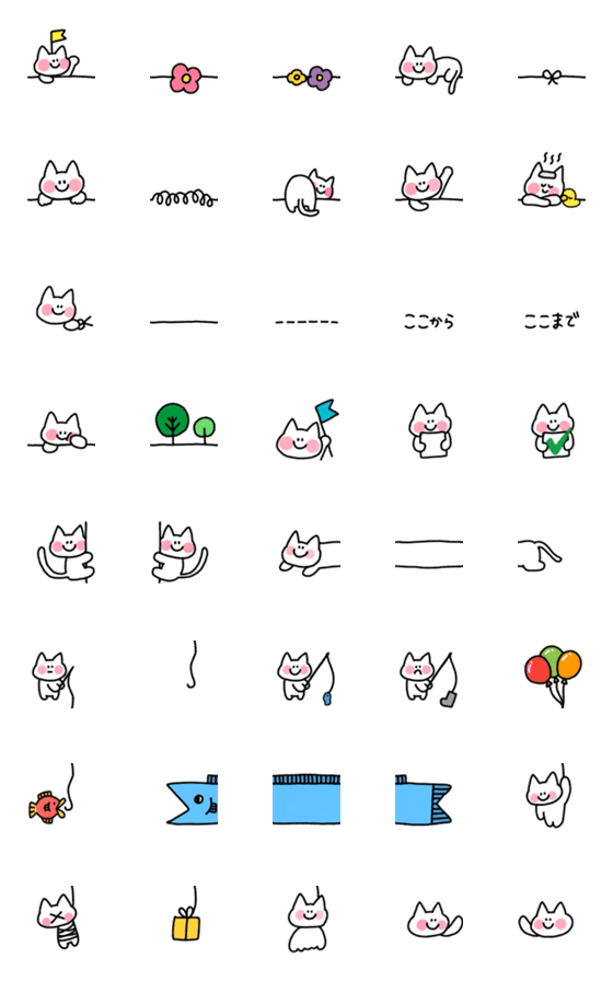 [LINE絵文字]ぷりねこちゃん絵文字2の画像一覧