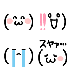 [LINE絵文字] ちょい足しカラー☆シンプル顔文字の画像