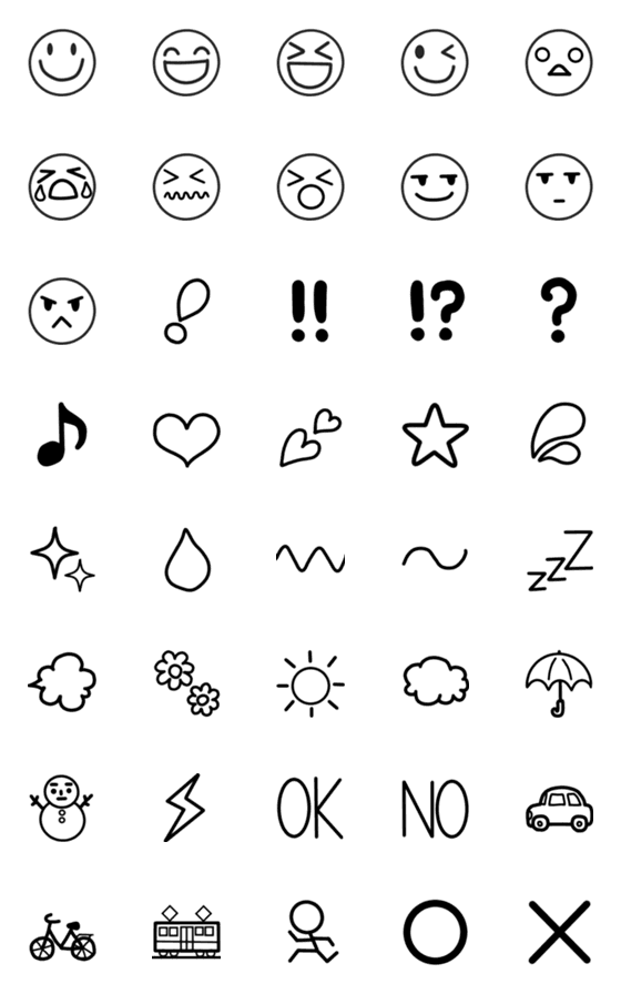 [LINE絵文字]基本のシンプル絵文字 モノクロの画像一覧