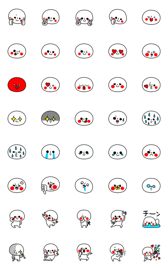 [LINE絵文字]全力シンプル絵文字の画像一覧