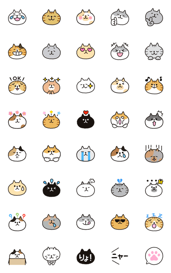 [LINE絵文字]ねこ色々絵文字の画像一覧