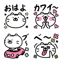 [LINE絵文字] しゃべるネコさんの日常絵文字の画像