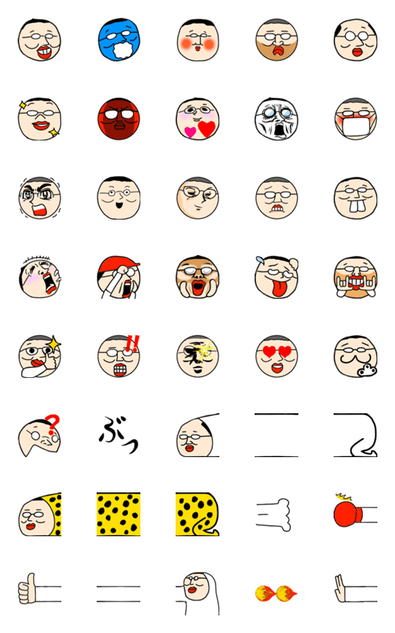 [LINE絵文字]メガネのおっさんの画像一覧