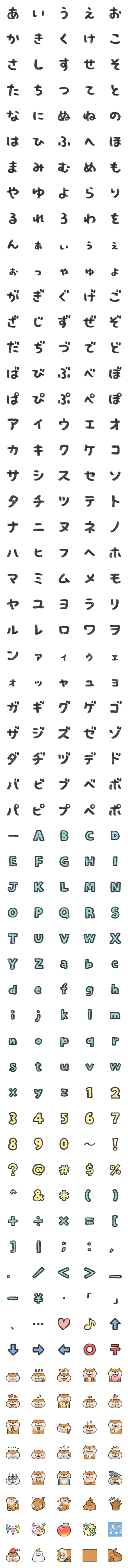 [LINE絵文字]可愛い嘘のカワウソの画像一覧