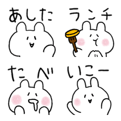 [LINE絵文字] うさ村さん④ぽっちゃり＆つながる言葉の画像