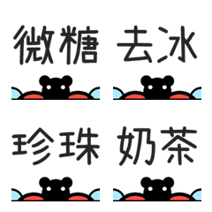 [LINE絵文字] HsShao-Life word vol.5の画像