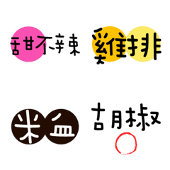 [LINE絵文字] Food ordering mealの画像