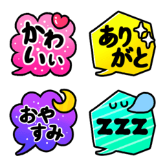 [LINE絵文字] ふきだしバラエティの画像