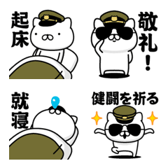 [LINE絵文字] 軍人にゃんこ2（絵文字）の画像