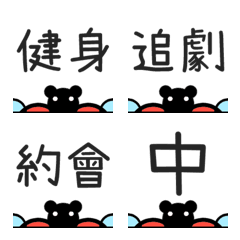 [LINE絵文字] HsShao-Life word vol.4の画像