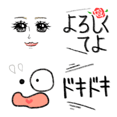 [LINE絵文字] 絵文字で一言！〜ほんのり優雅＆デレ風味〜の画像