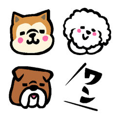 [LINE絵文字] ザ・犬の絵文字集の画像