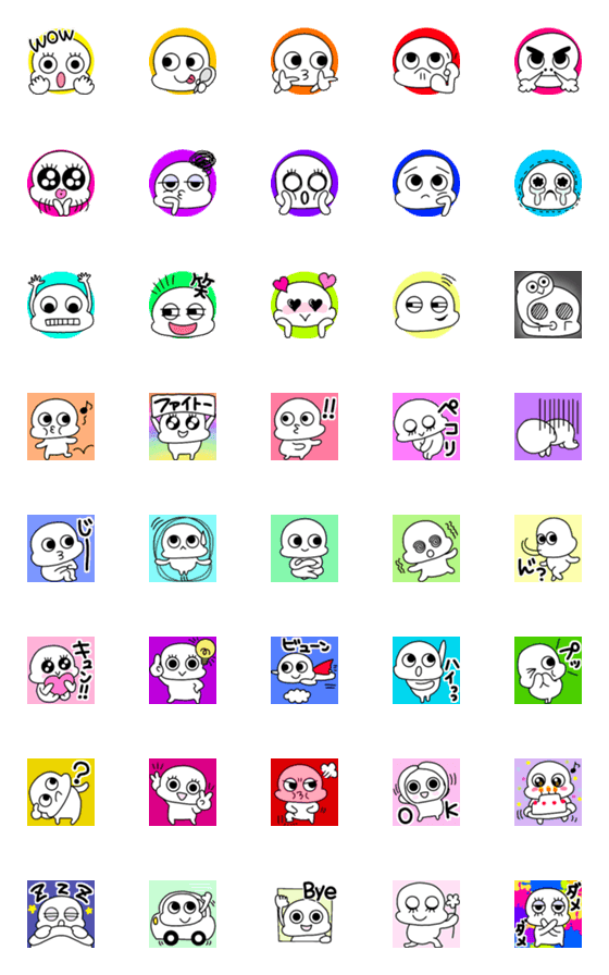 Line絵文字 カラフル背景に面白人間 40種類 1円