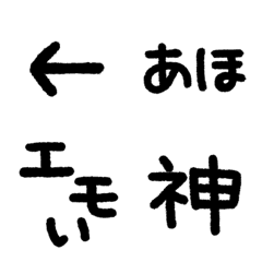 [LINE絵文字] 自分ツッコミ絵文字 1の画像