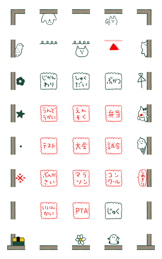 [LINE絵文字]あったら便利なシンプル…⑤ホワイトボードの画像一覧