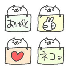 [LINE絵文字] ねこぱん絵文字の画像