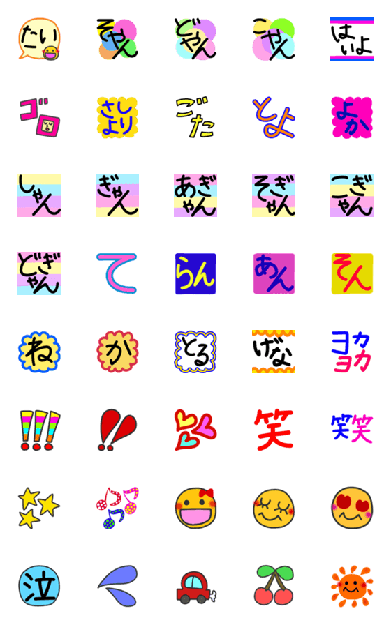 [LINE絵文字]マニアック熊本弁の絵文字②の画像一覧