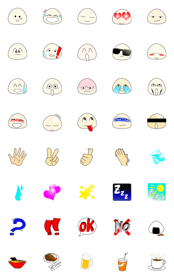[LINE絵文字]Cheerful person Emojiの画像一覧