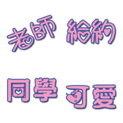 [LINE絵文字] Chinese expressionの画像