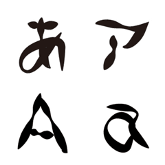 [LINE絵文字] 不安な気持ちになる文字の画像