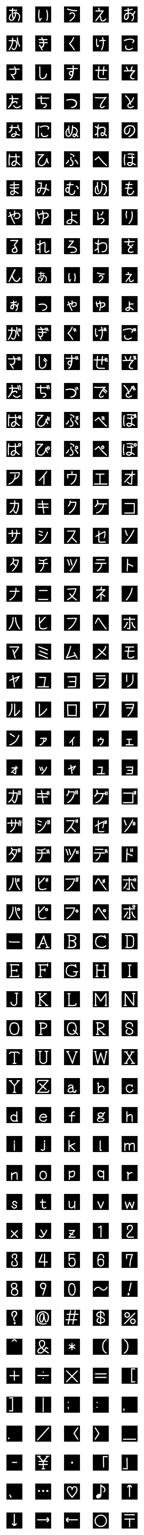 [LINE絵文字]映画の字幕風デコ文字の画像一覧