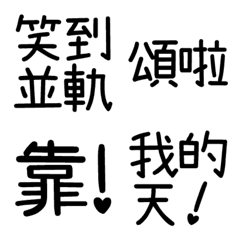 [LINE絵文字] L_Mの画像