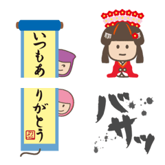 [LINE絵文字] 双子の忍者と姫ちゃま【絵文字】の画像