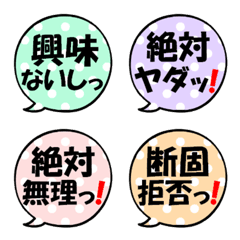 [LINE絵文字] なんか可愛い吹き出し絵文字(無気力)の画像