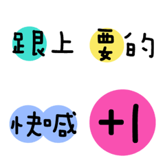 [LINE絵文字] Seller's necessary reply quotation 2の画像